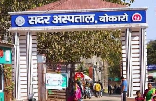 सदर अस्पताल बोकारो में जटिल फ्रैक्चर की प्रॉक्सिमल फीमर नेलिंग सर्जरी सफल