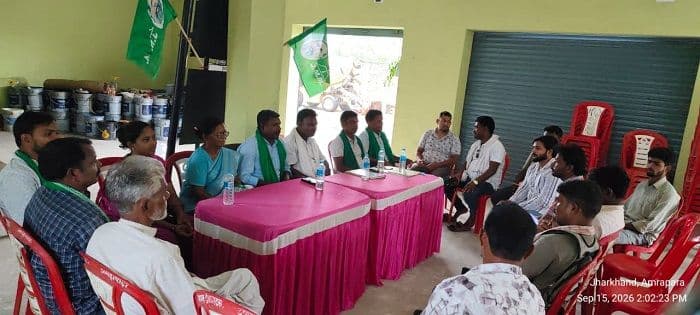 एमएमडीआर बिल के विरोध में 19 सितंबर को होगा धरना, झामुमो ने बनाई रणनीति