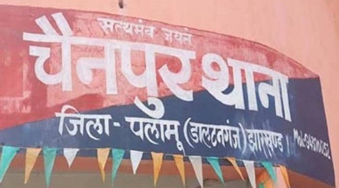 चैनपुर: शाहपुर नई मोहल्ला लालगंज में दिनदहाड़े गोली मारकर हत्या मामले में पांच नामजद सहित 10 पर प्राथमिकी दर्ज