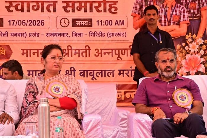 शिक्षा के क्षेत्र में ऐतिहासिक उपलब्धि: धनवार को मिला केंद्रीय विद्यालय का तोहफा