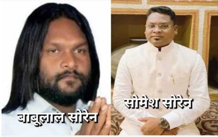 घाटशिला उपचुनाव : 17 वें राउंड में झामुमो प्रत्याशी 32,805 वोटों से आगे