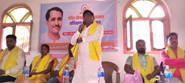 हिरणपुर में भाजपा का दो दिवसीय प्रशिक्षण महाअभियान संपन्न, कार्यकर्ताओं को दी गई संगठन मजबूती की सीख