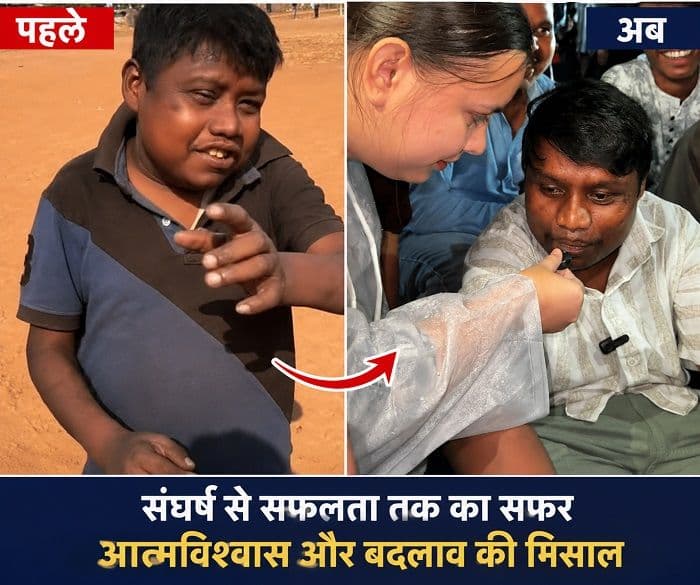 कभी नशे और मजबूरी के बीच वायरल हुआ चेहरा, अब खुद को बदलने की कोशिश में जुटा; सोशल मीडिया पर लोग कर रहे हौसला अफजाई