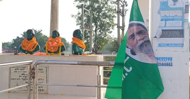 शहादत को बना दिया राजनीति का मंच, तिरुलडीह गोलीकांड के 43 साल बाद भी इंसाफ से कोसों दूर शाहिद का परिवार