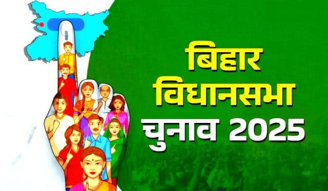 गोपालगंज में सर्वाधिक, पटना में सबसे कम वोटिंग, 19 जिलों में शांतिपूर्ण मतदान जारी