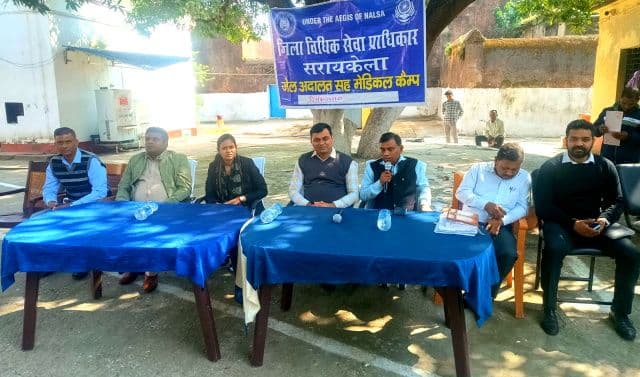 सरायकेला में जेल अदालत, मेडिकल कैंप और जागरूकता शिविर का आयोजन, बंदियों को मिली कानूनी-चिकित्सकीय सहायता