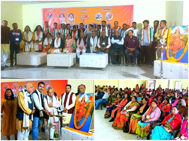 स्वदेशी जागरण मंच का जिला सम्मेलन सम्पन्न, स्वदेशी अर्थनीति को राष्ट्रीय समृद्धि का बताया आधार