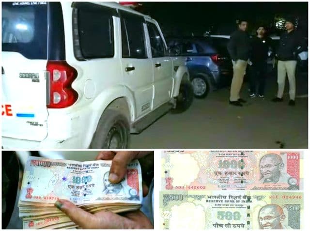 नोटबंदी के 9 साल बाद भी सक्रिय गिरोह पकड़ा गया, पुराने 500-1000 के नोटों का जखीरा जब्त, 3.5 करोड़ की बंद करंसी बरामद, चार गिरफ्तार