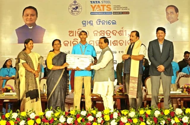 याट्स 2025 का ग्रैंड फिनाले, ओडिशा के विज्ञान मंत्री ने टाटा स्टील यंग एस्ट्रोनॉमर टैलेंट सर्च के 30 विजेताओं को किया सम्मानित
