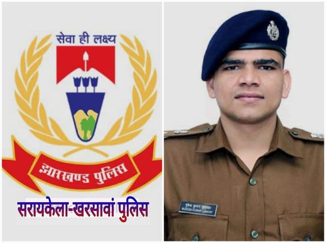 एसपी मुकेश लुणायत के नेतृत्व में सरायकेला-खरसावाँ पुलिस का स्वर्णिम वर्ष 2025, महिला-बाल सुरक्षा से नागरिक सेवा तक रिकॉर्ड उपलब्धियाँ