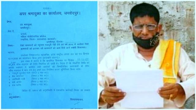 महिला पॉलिटेक्निक कॉलेज में ठेका कर्मियों के वेतन मामले में प्रशासन सख्त, जांच के आदेश जारी