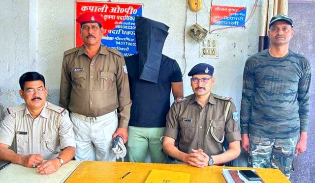 कपाली ओपी पुलिस की बड़ी कार्रवाई, फरार आरोपी सुशांतो कर्मकार गिरफ्तार