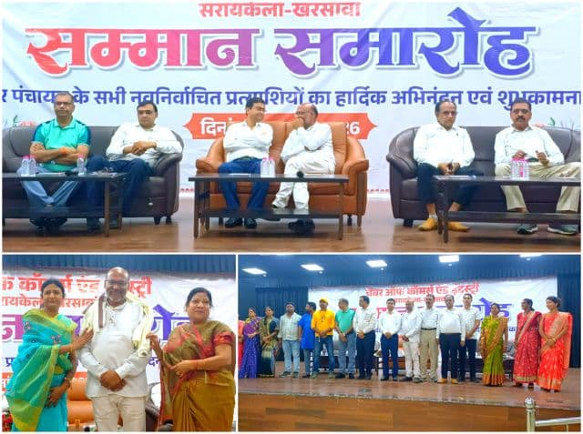 टाउन हॉल में सरायकेला चैंबर ऑफ कॉमर्स के सम्मान समारोह में साफ नजर आई व्यापारी वर्ग की बढ़ती राजनीतिक भूमिका