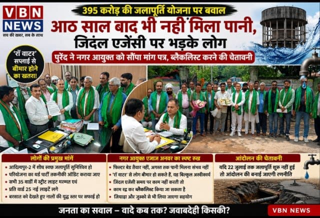 रॉ वाटर सप्लाई, टूटी सड़कें और अधूरी योजना पर बवाल, पुरेंद्र ने नगर आयुक्त को सौंपा मांगपत्र