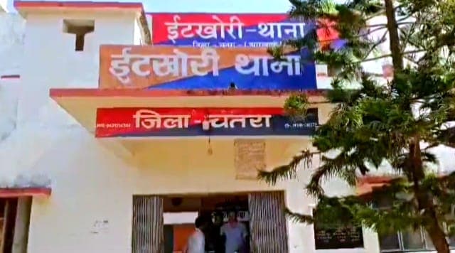 चतरा में विवाहिता की संदिग्ध मौत से सनसनी, हत्या के बाद शव जलाने का आरोप, 3 गिरफ्तार