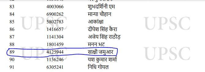 upsc result.JPG